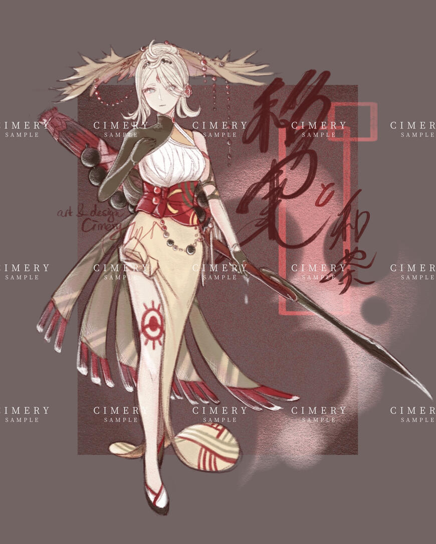 Coloured sketch w/ calligraphy